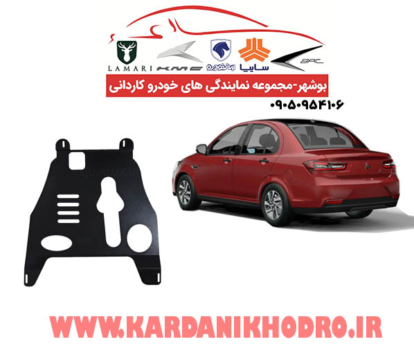 سینی زیر موتور سهند