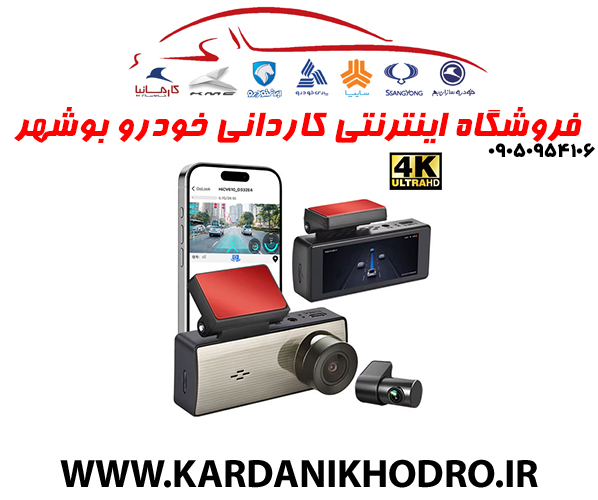 دوربین ثبت وقایع لیزارد مدل Q9 pro